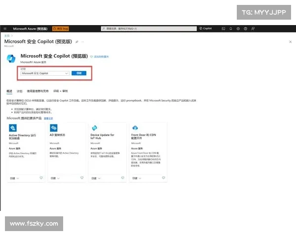 威胁行为者绕过了 Microsoft Azure 串行控制台中的检测和保护 媒体 威胁行为者绕过了 Microsoft Azure 串行控制台中的检测和保护 媒体