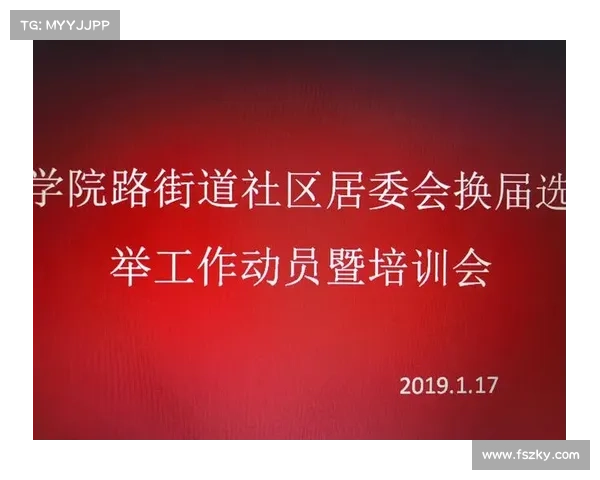 选举系统额外网络压力测试已获批准,准备迎接2024年选举 选举系统额外网络压力测试已获批准,准备迎接2024年选举