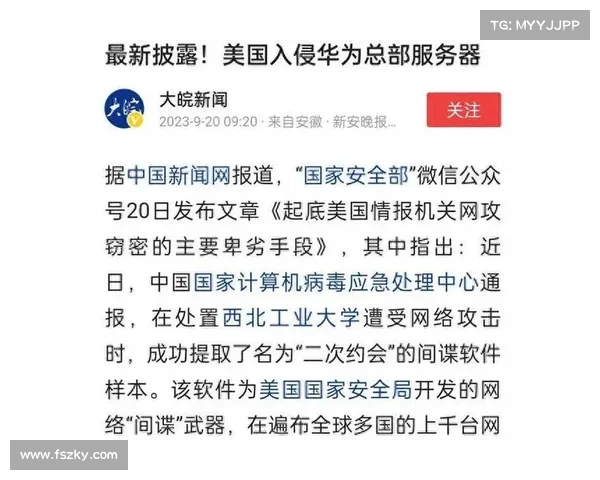 美国家庭保险公司报告的网络攻击相关停机事件 媒体 美国家庭保险公司报告的网络攻击相关停机事件 媒体